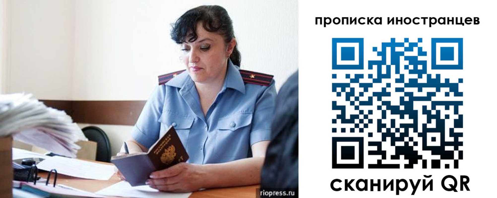 найти адрес прописки в Кохме