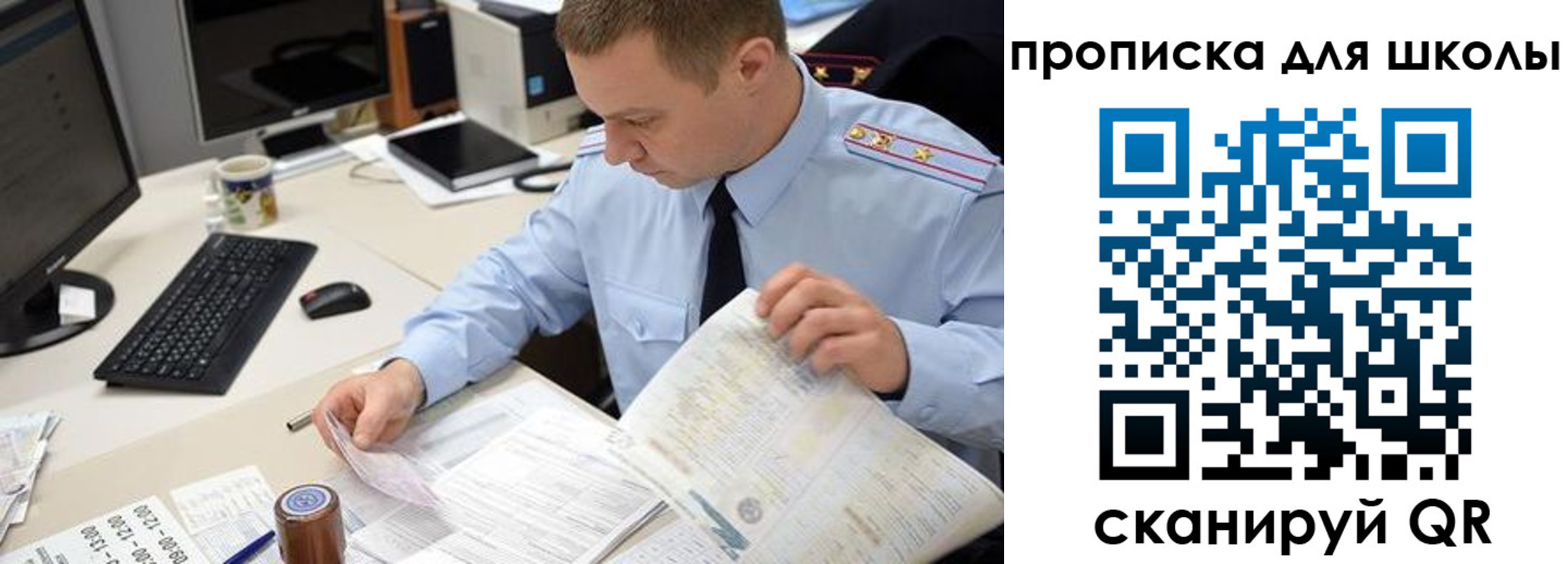 прописка паспорт в Кохме