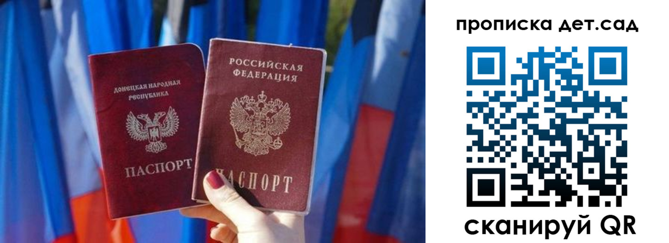 регистрация в Кохме