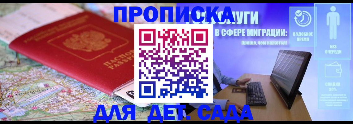 найти адрес прописки в Кохме